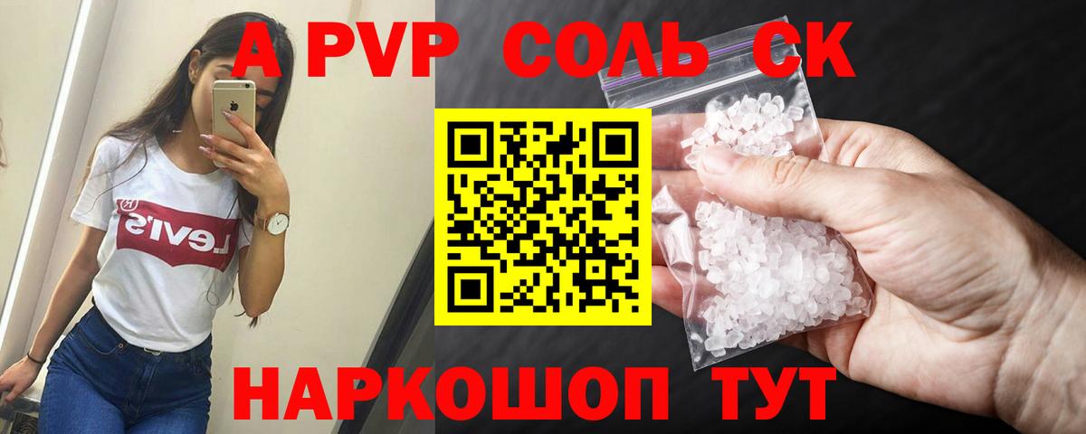 А ПВП СК КРИС Ковров
