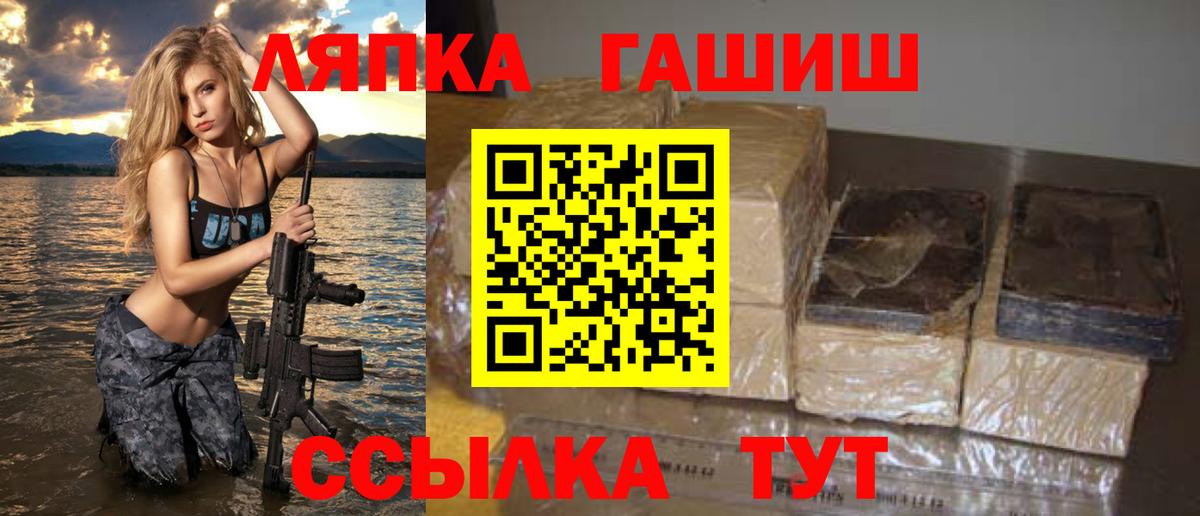 Гашиш hashish Ковров