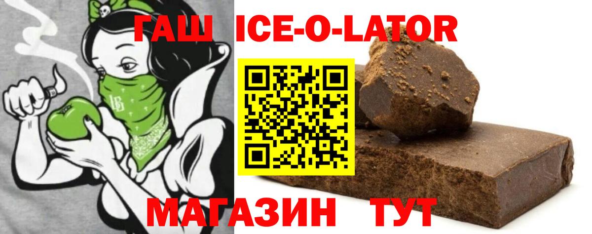 Ковров  ГАШИШ Cannabis  Вход с VPN 