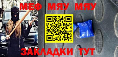 прущая мука Ливны