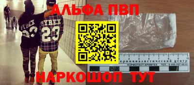 гашишное масло Лесосибирск