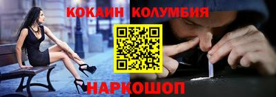 прущая мука Ливны