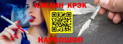 каннабис Ликино-Дулёво