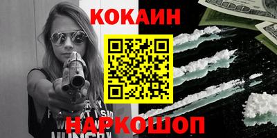 гашишное масло Лесосибирск