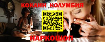 каннабис Ликино-Дулёво