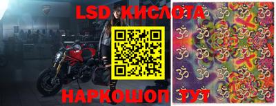 каннабис Ликино-Дулёво