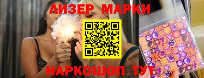 гашишное масло Лесосибирск
