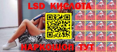 каннабис Ликино-Дулёво