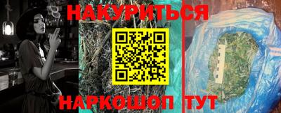 каннабис Ликино-Дулёво