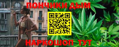 каннабис Ликино-Дулёво