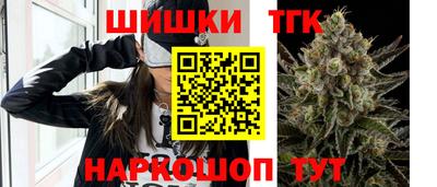 каннабис Ликино-Дулёво