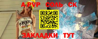 гашишное масло Лесосибирск