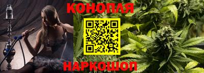 каннабис Ликино-Дулёво