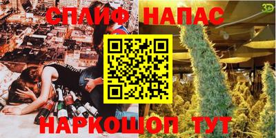 гашишное масло Лесосибирск