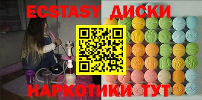 гашишное масло Лесосибирск