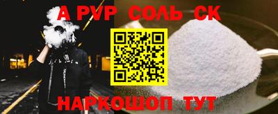 гашишное масло Лесосибирск