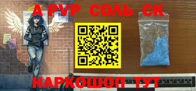 прущая мука Ливны