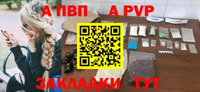 гашишное масло Лесосибирск