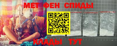 кокаин Кунгур