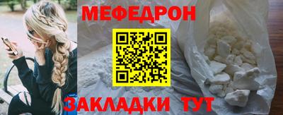 прущая мука Ливны