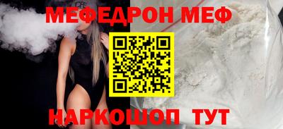 прущая мука Ливны