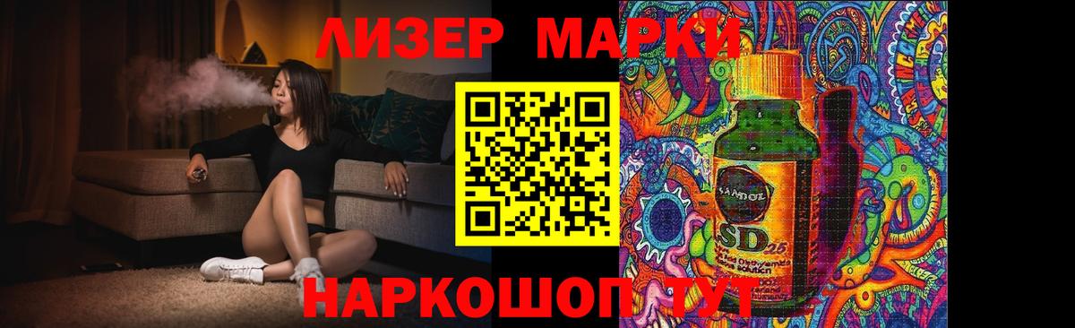 LSD-25 экстази кислота  Лсд 25 экстази кислота  Ковров  Вход с VPN 