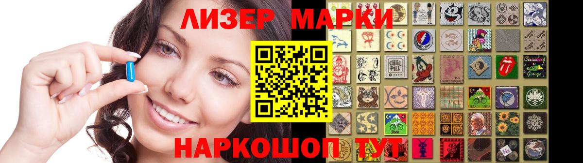 Лсд 25 экстази кислота Ковров