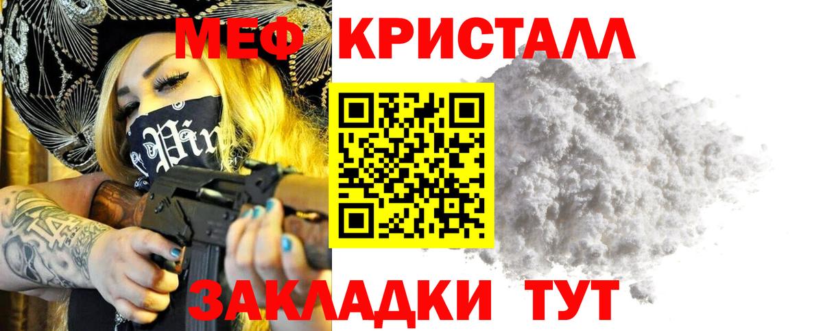 Ковров  МЯУ-МЯУ  Мефедрон  МЯУ-МЯУ VHQ  МЯУ-МЯУ мука  Вход с VPN 