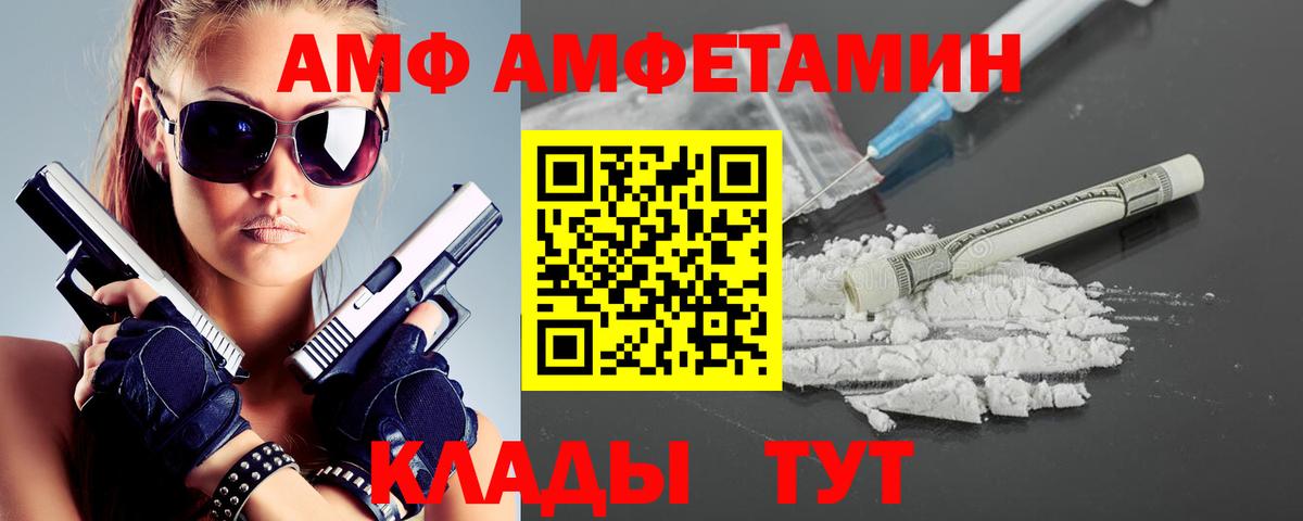 Метамфетамин Methamphetamine  Вход с VPN  Ковров 