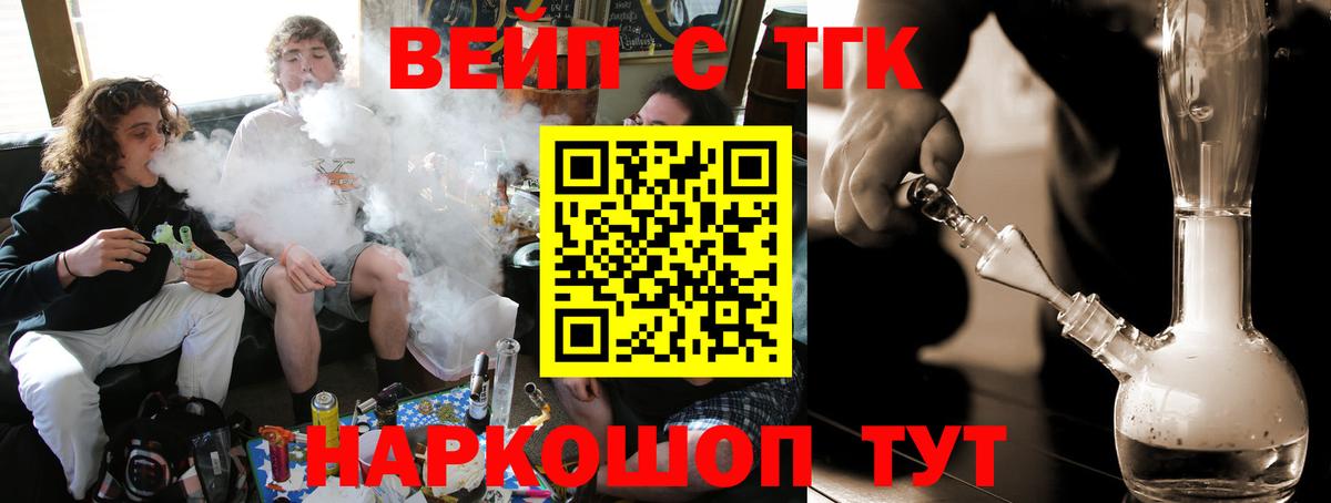 Ковров  ТГК жижа  наркота  Вход с VPN  Дистиллят ТГК гашишное масло 