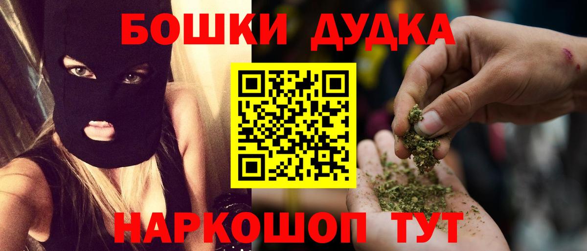 МАРИХУАНА ГИДРОПОН  Вход с VPN  МАРИХУАНА SATIVA & INDICA  Ковров 